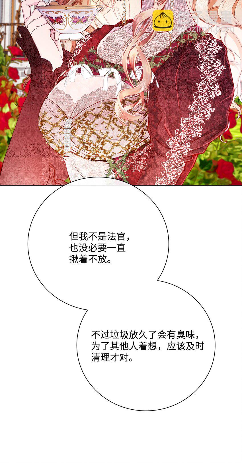 66 破案(1/2)-第62话
