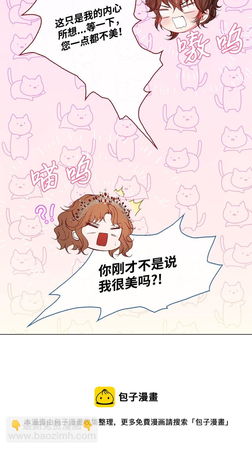66 破案(1/2)-第62话