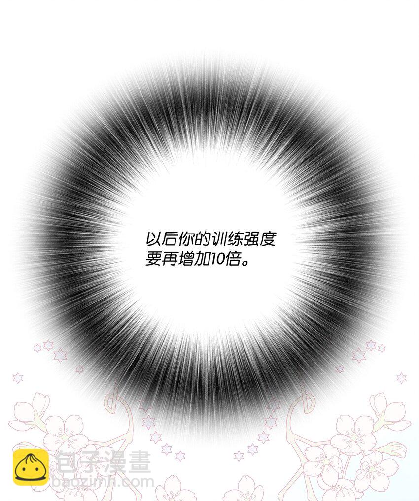 66 破案(1/2)-第62话
