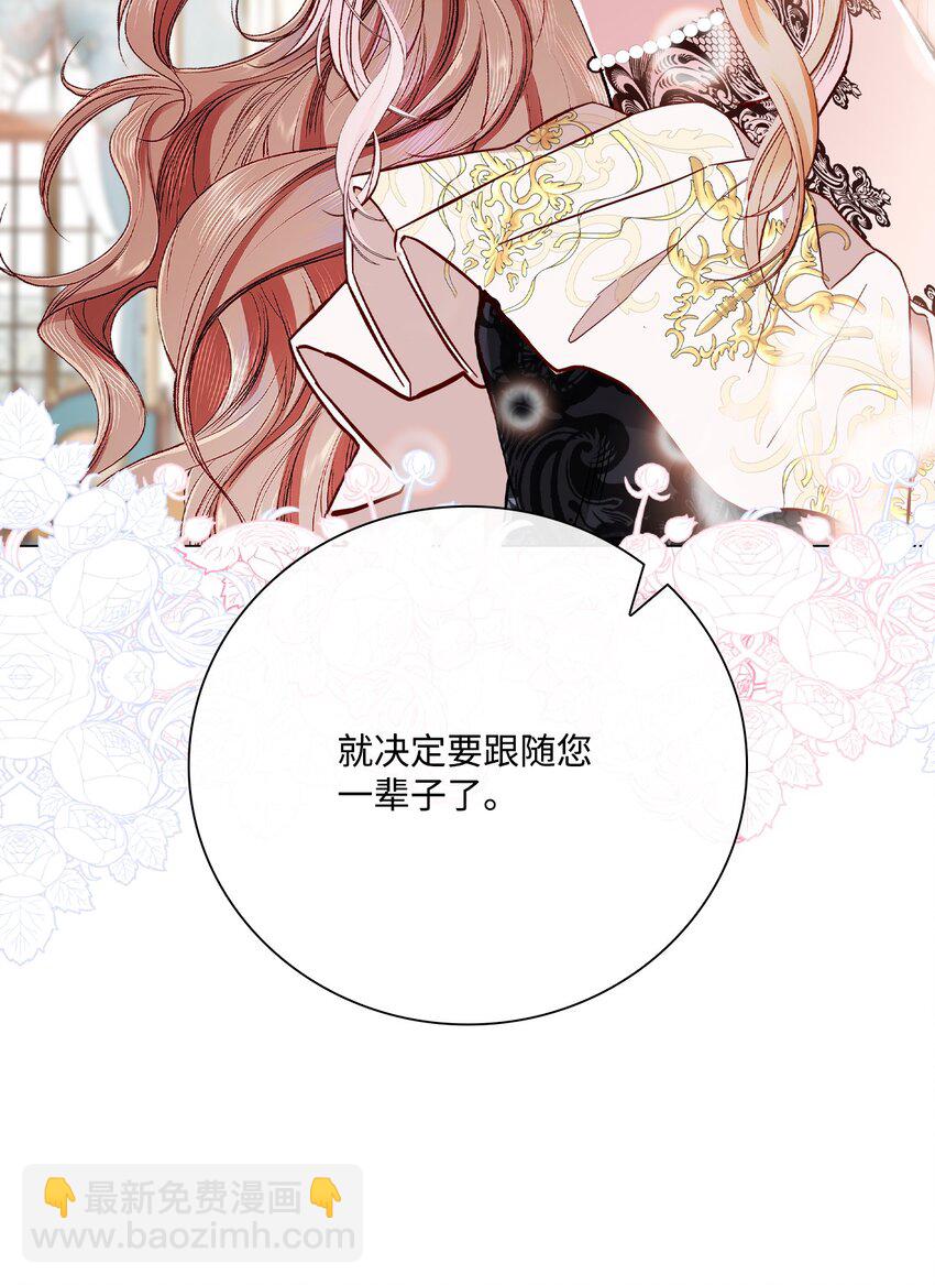 68 奇怪的氛围(1/2)-第64话