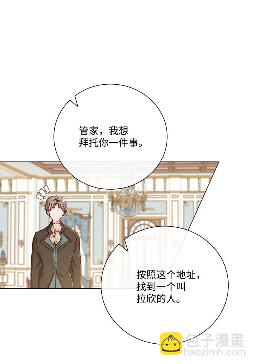 68 奇怪的氛围(1/2)-第64话