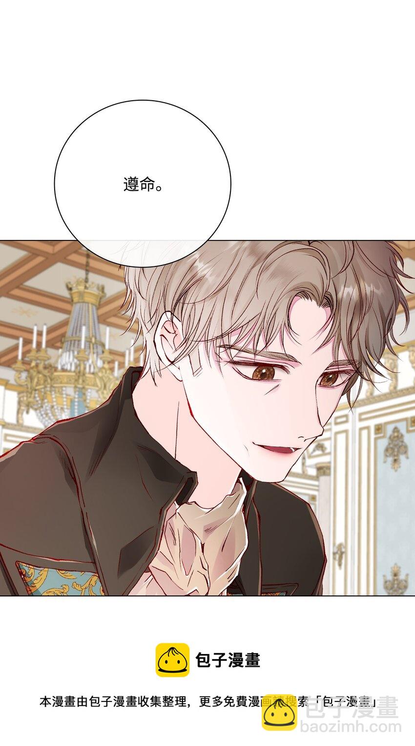 68 奇怪的氛围(1/2)-第64话