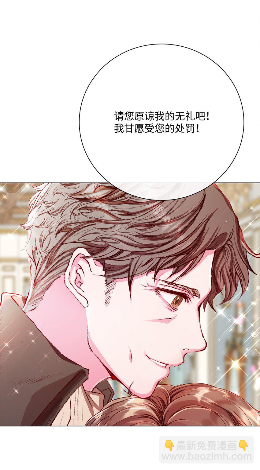 68 奇怪的氛围(1/2)-第64话