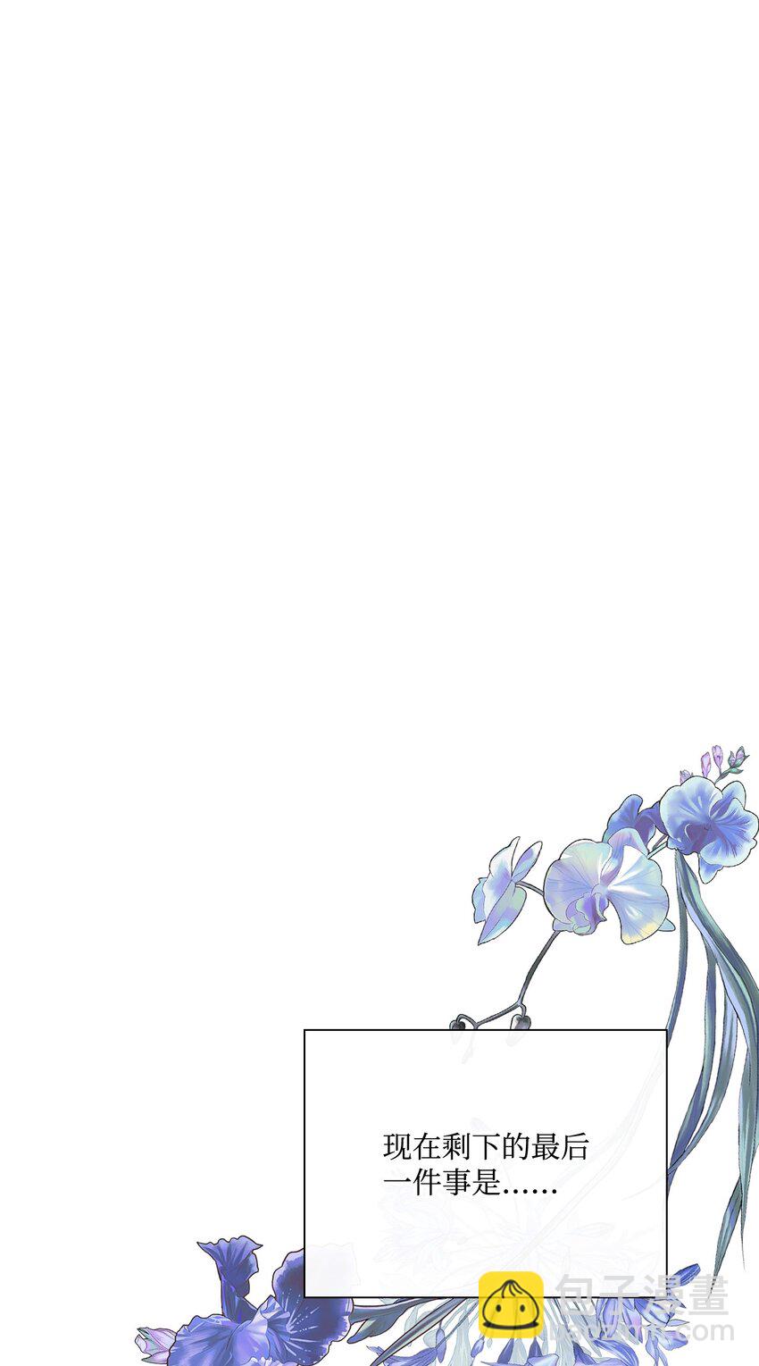 68 奇怪的氛围(1/2)-第64话