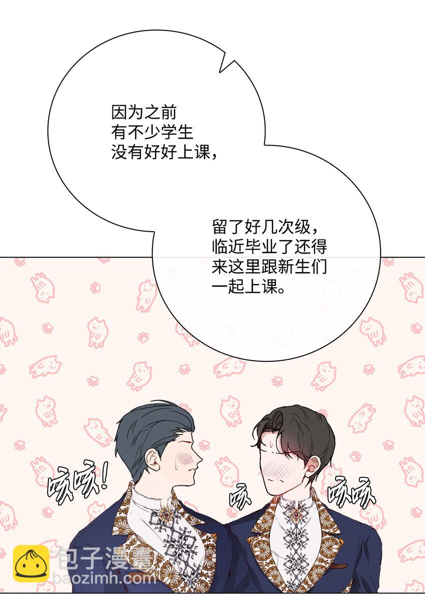 70 诡异的男人(1/2)-第66话