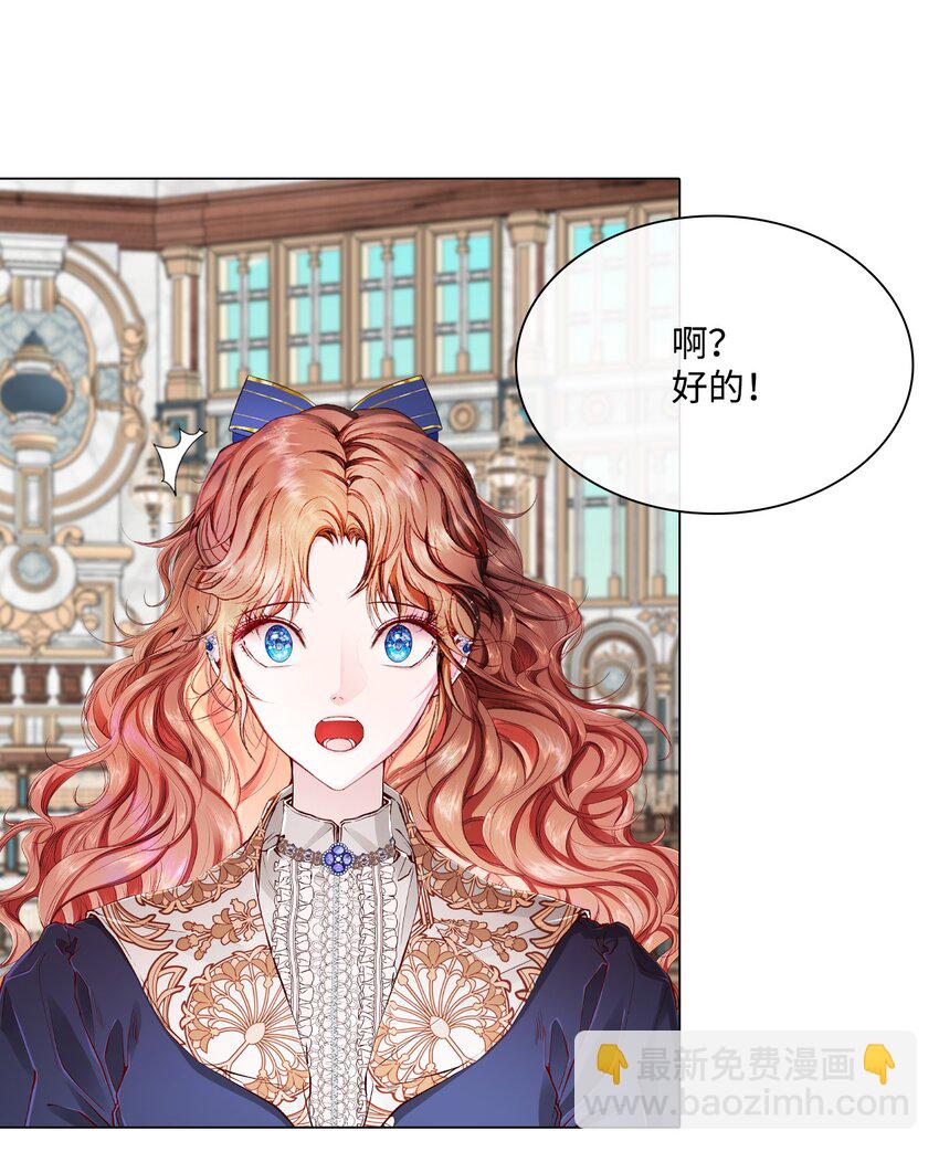 70 诡异的男人(1/2)-第66话