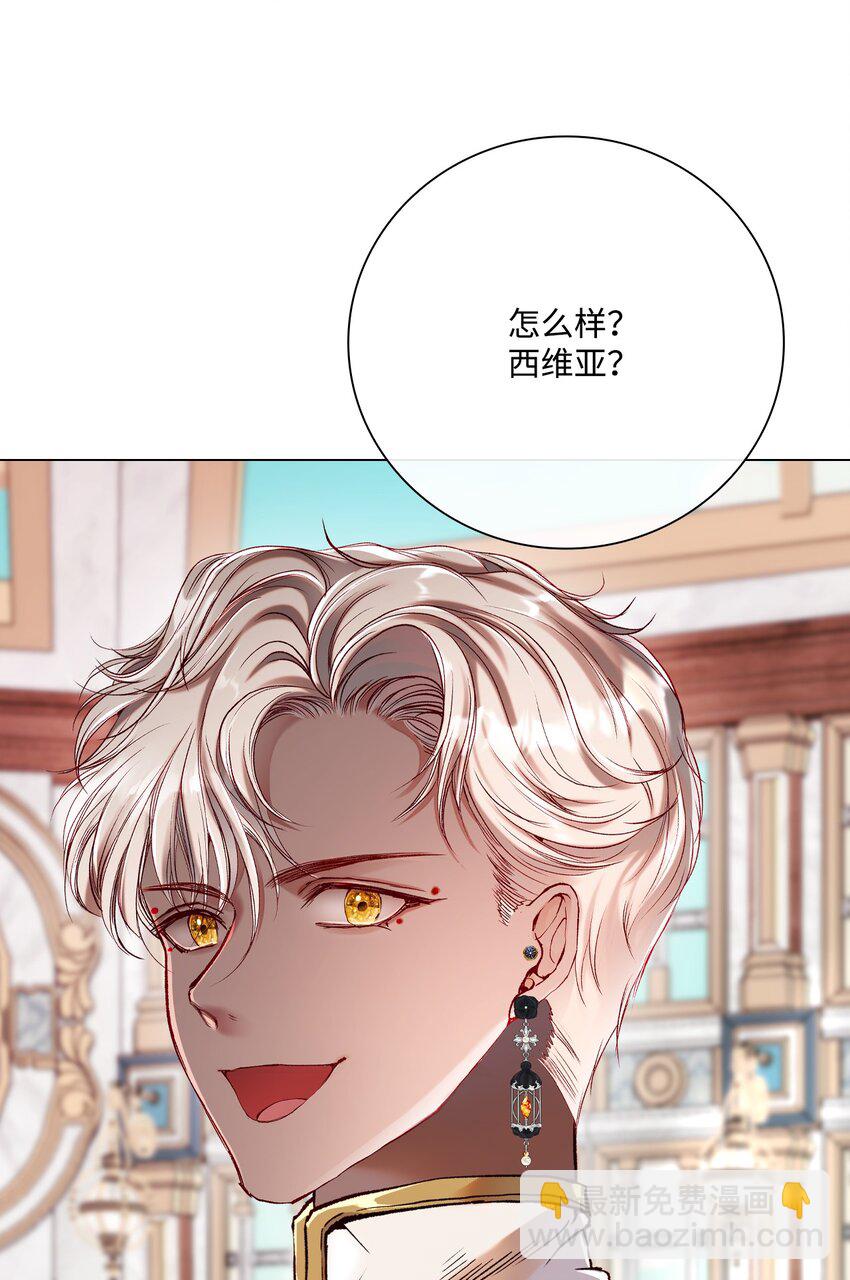 70 诡异的男人(1/2)-第66话