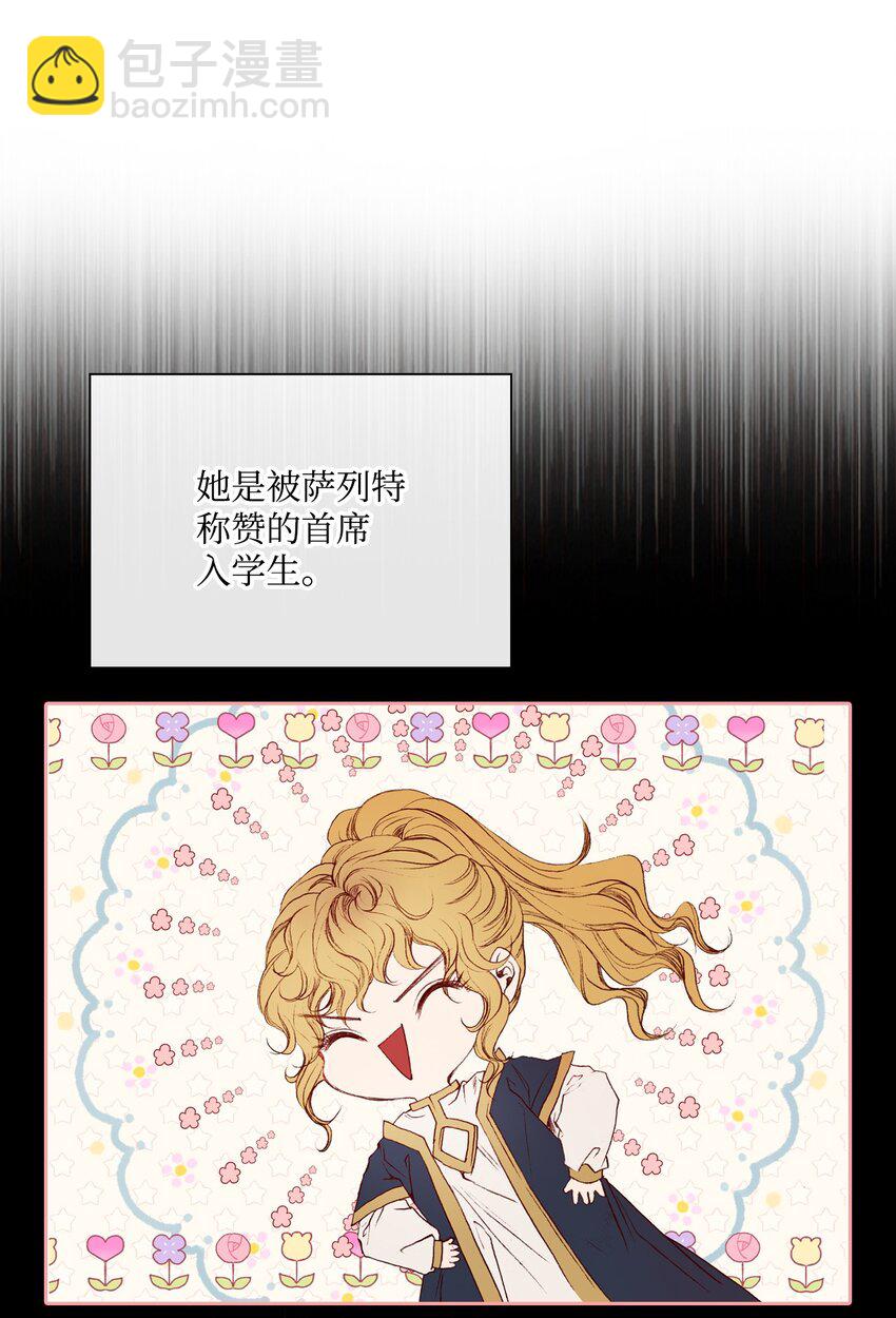 70 诡异的男人(1/2)-第66话