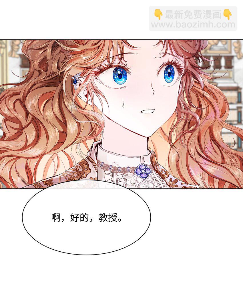 70 诡异的男人(1/2)-第66话