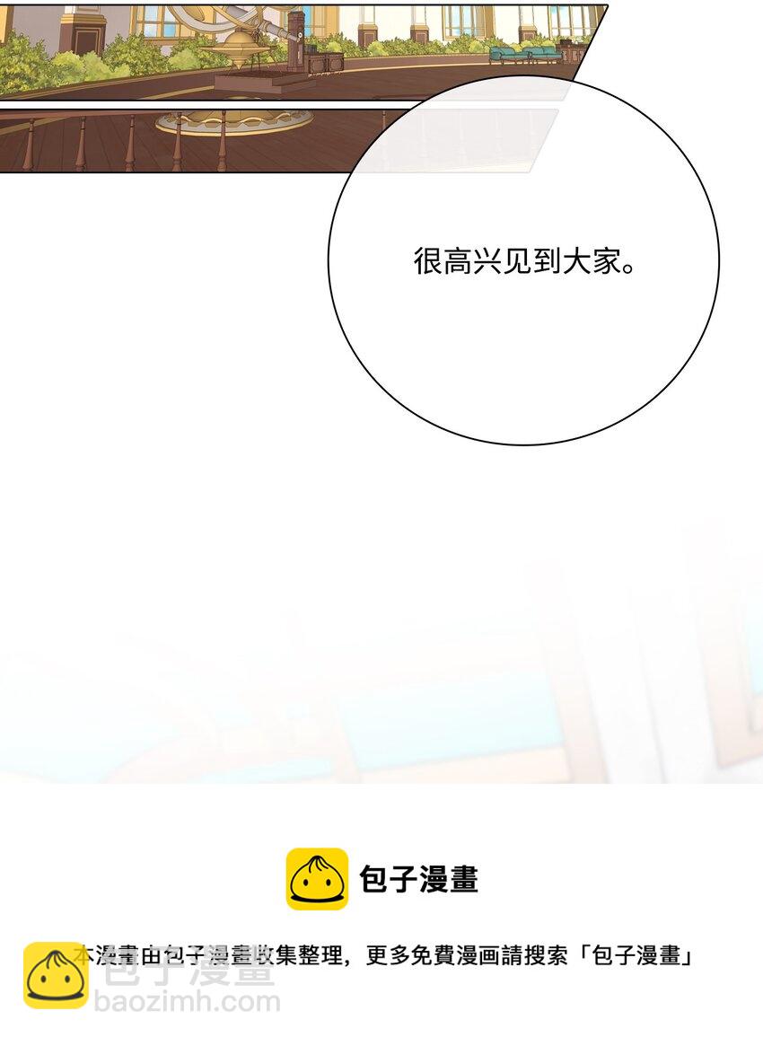 70 诡异的男人(1/2)-第66话