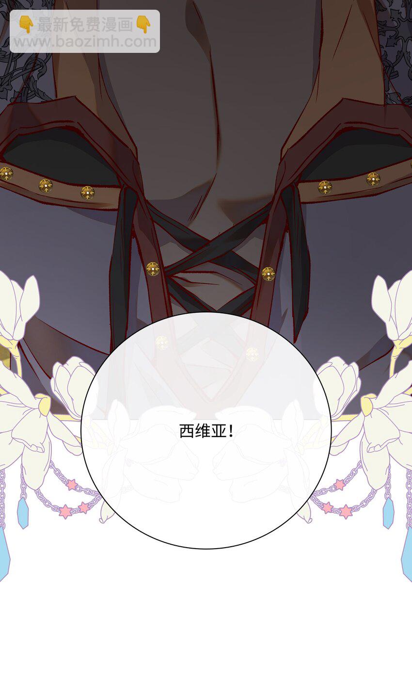 72 利益关系(1/2)-第68话