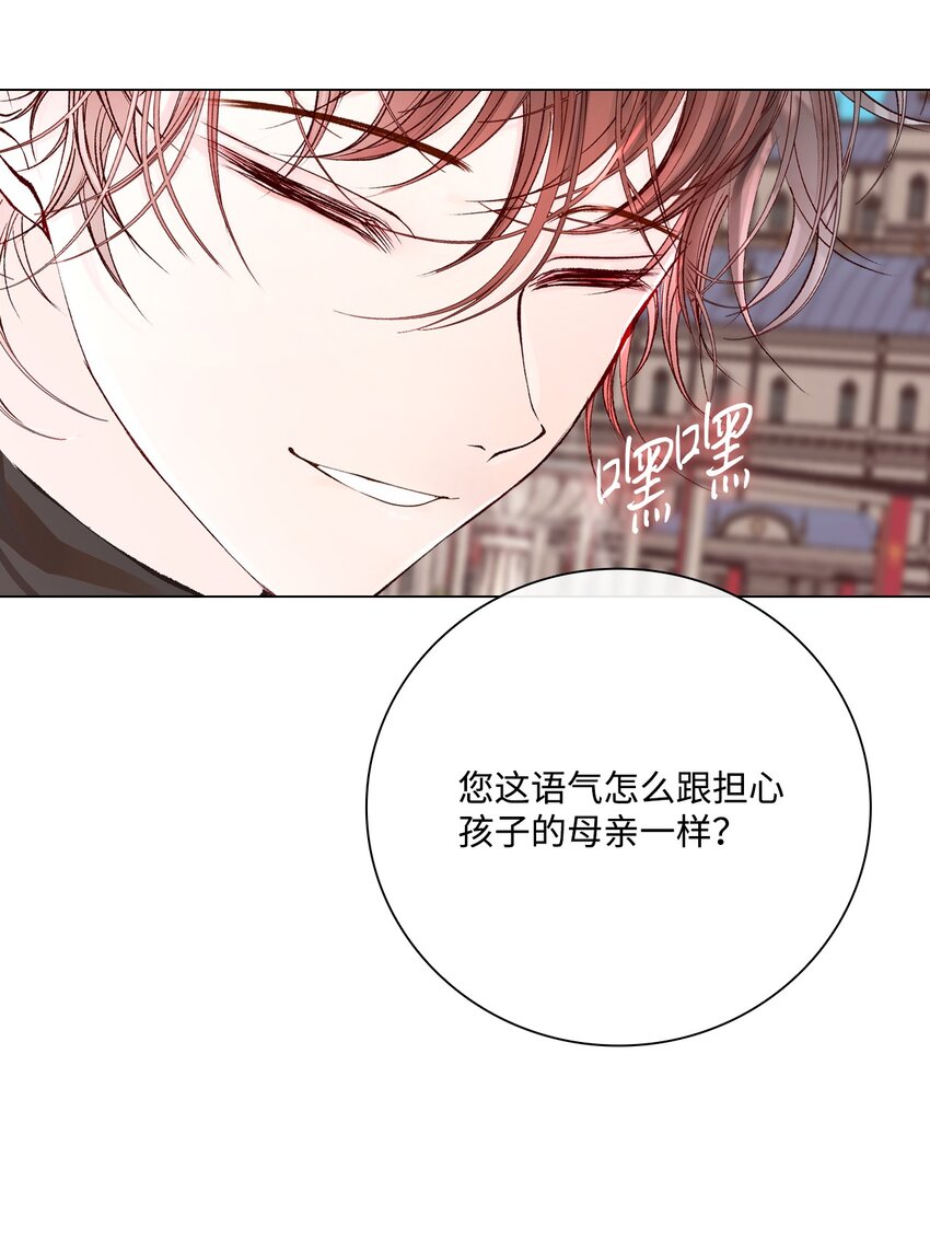 72 利益关系(1/2)-第68话