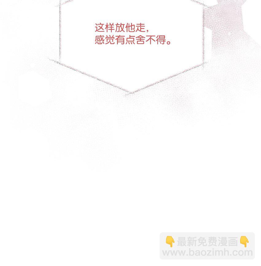 72 利益关系(1/2)-第68话