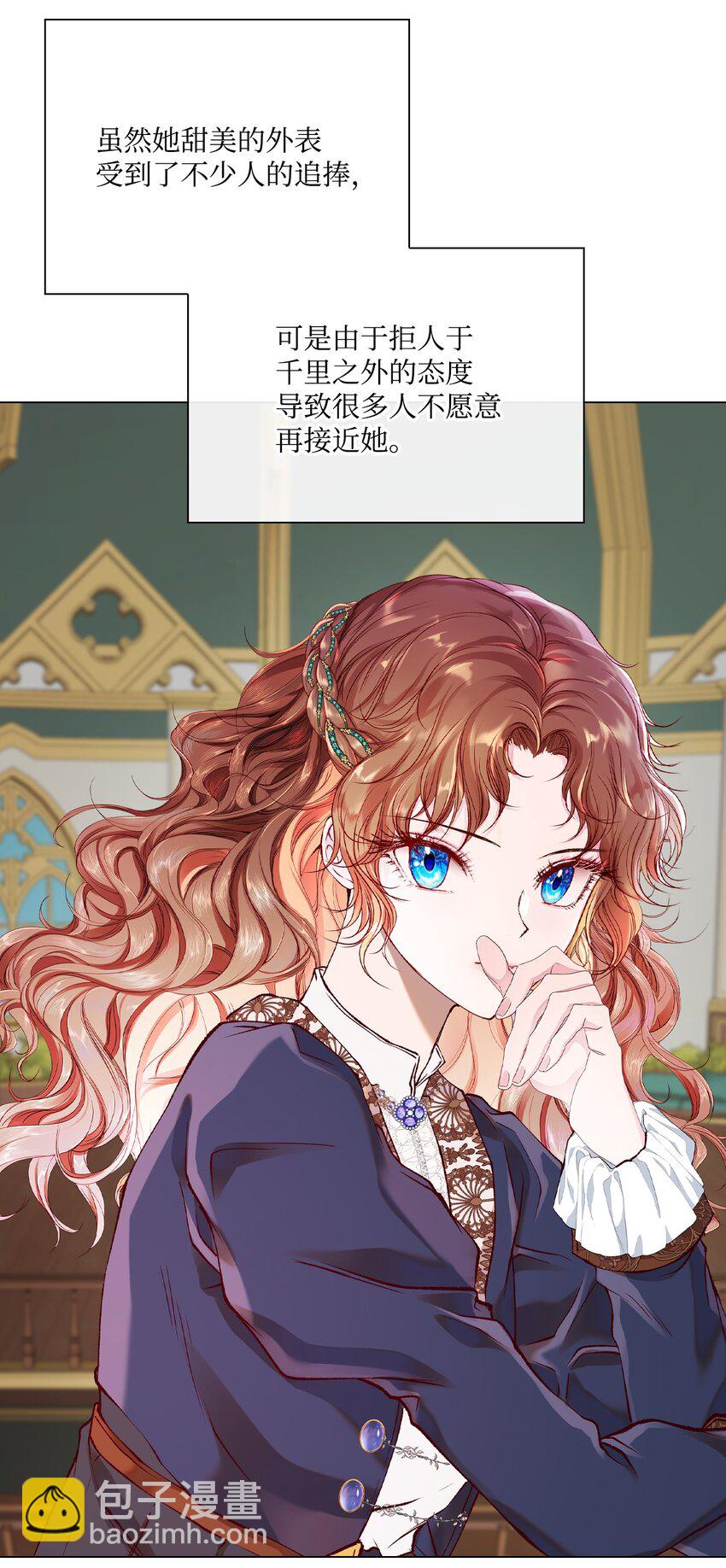 72 利益关系(1/2)-第68话