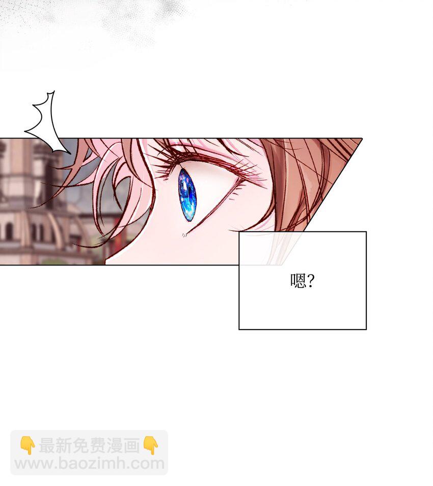 72 利益关系(1/2)-第68话