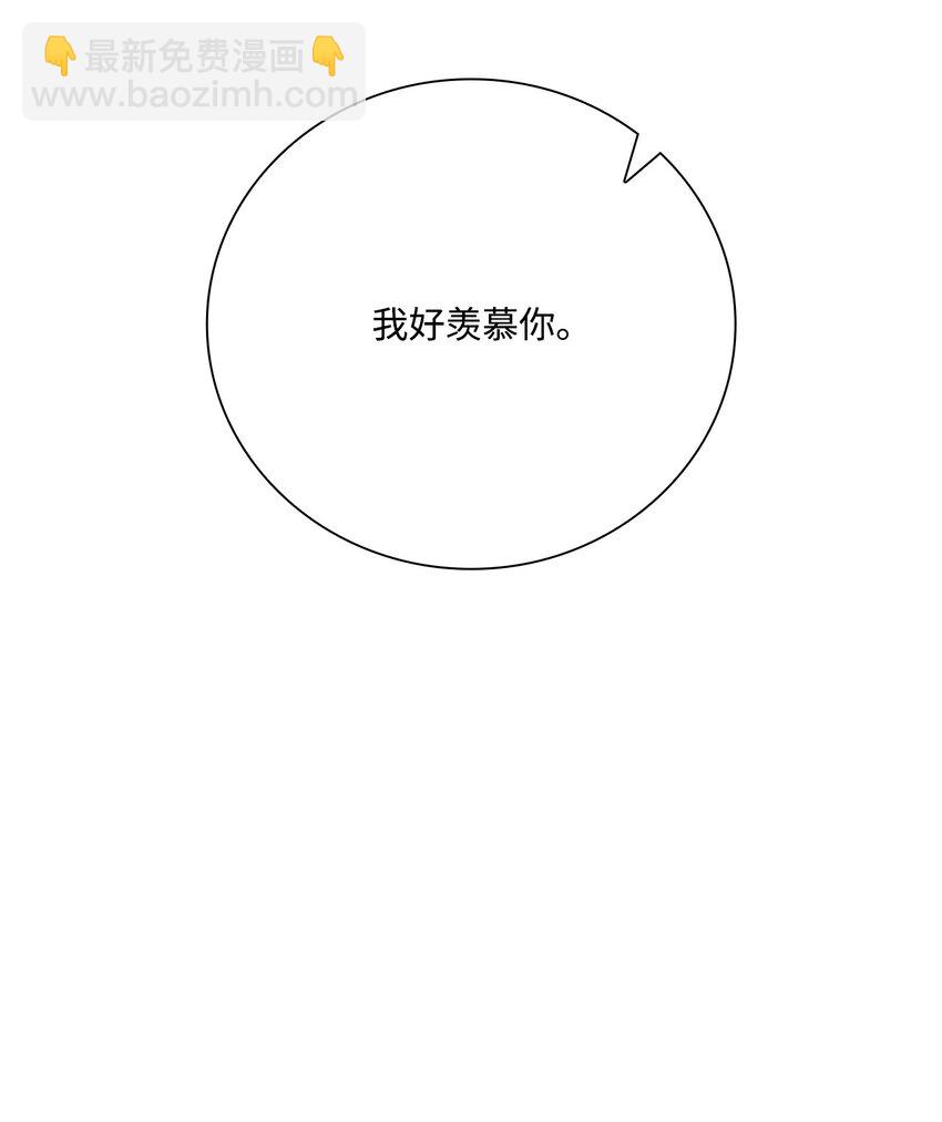 74 双生孽缘(1/3)-第70话