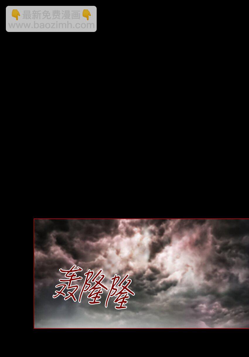74 双生孽缘(1/3)-第70话
