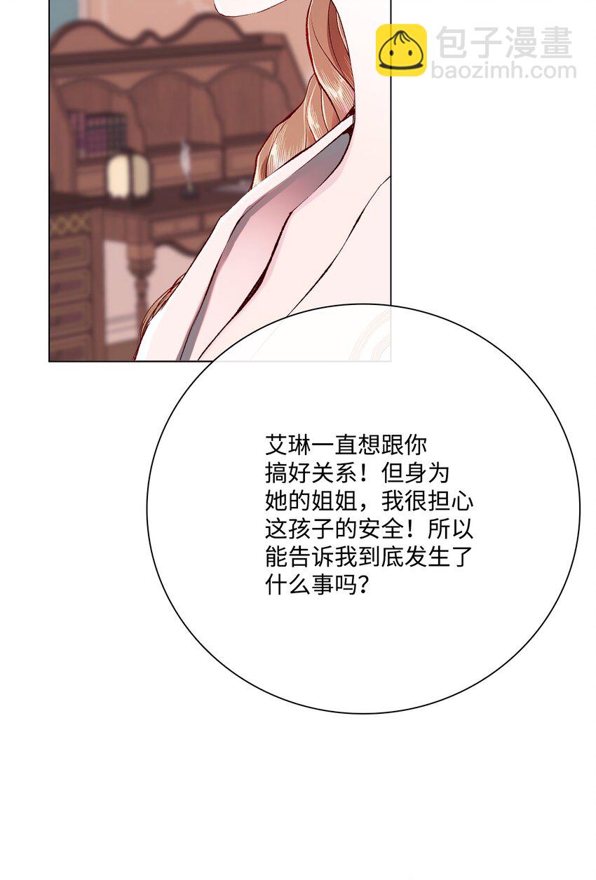 74 双生孽缘(1/3)-第70话