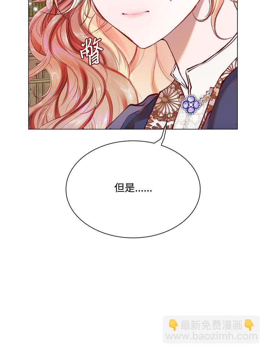 76 加入社团(1/2)-第72话