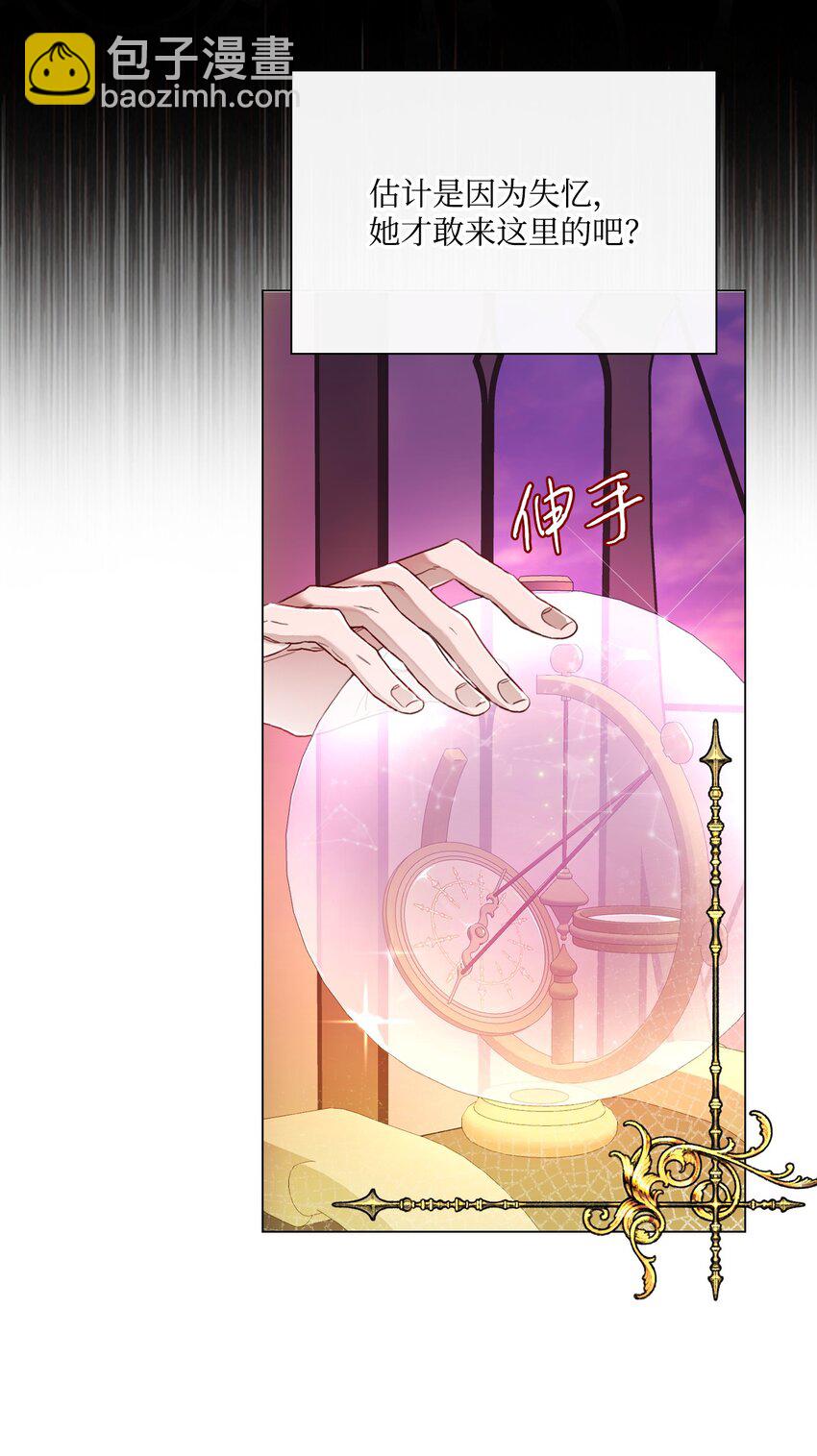 76 加入社团(1/2)-第72话