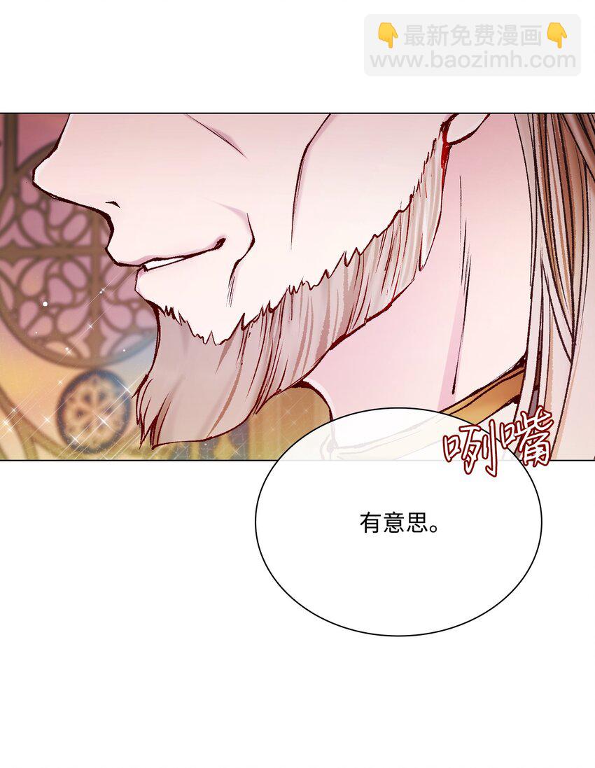 76 加入社团(1/2)-第72话