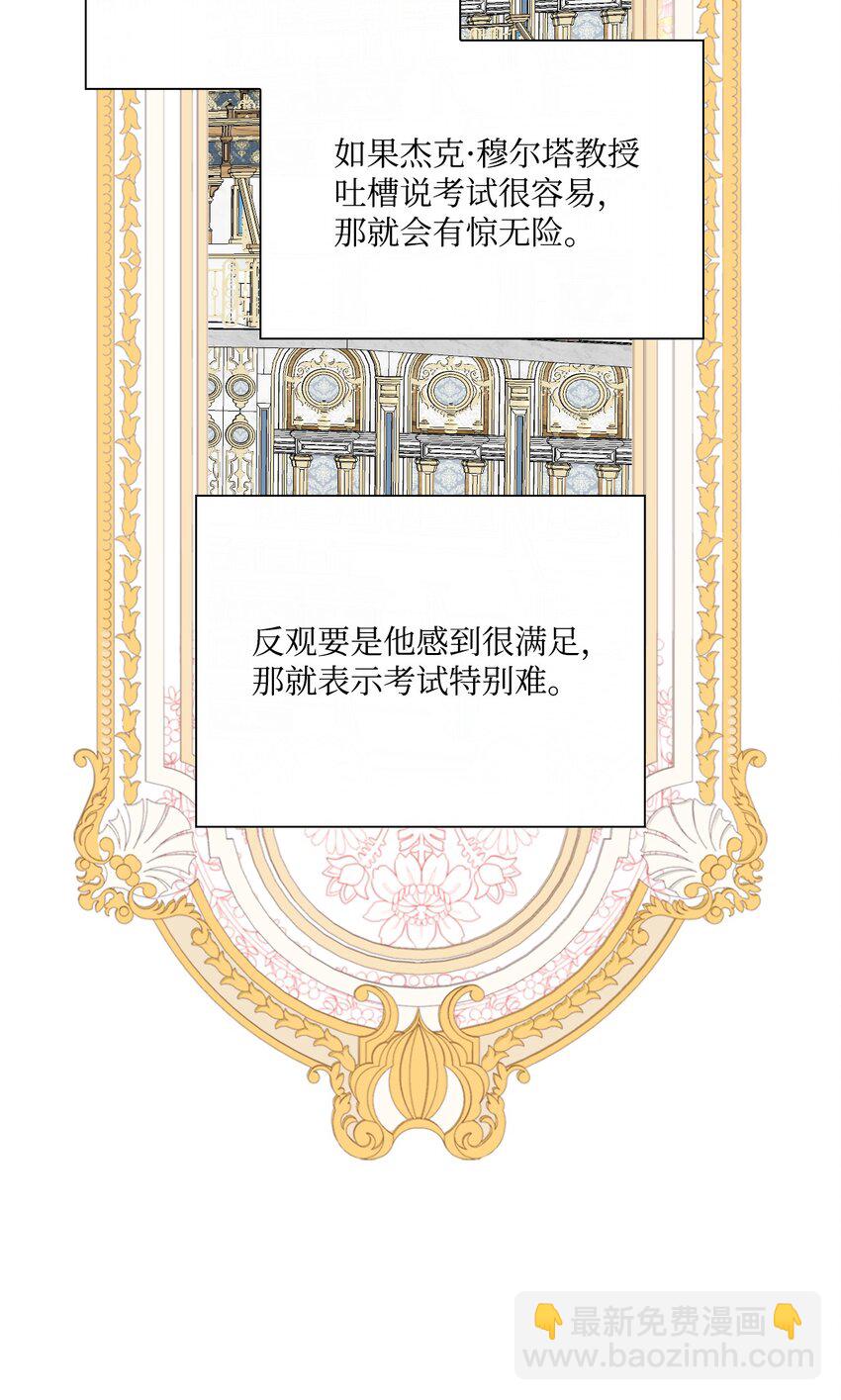 78 不许碰她(1/2)-第74话