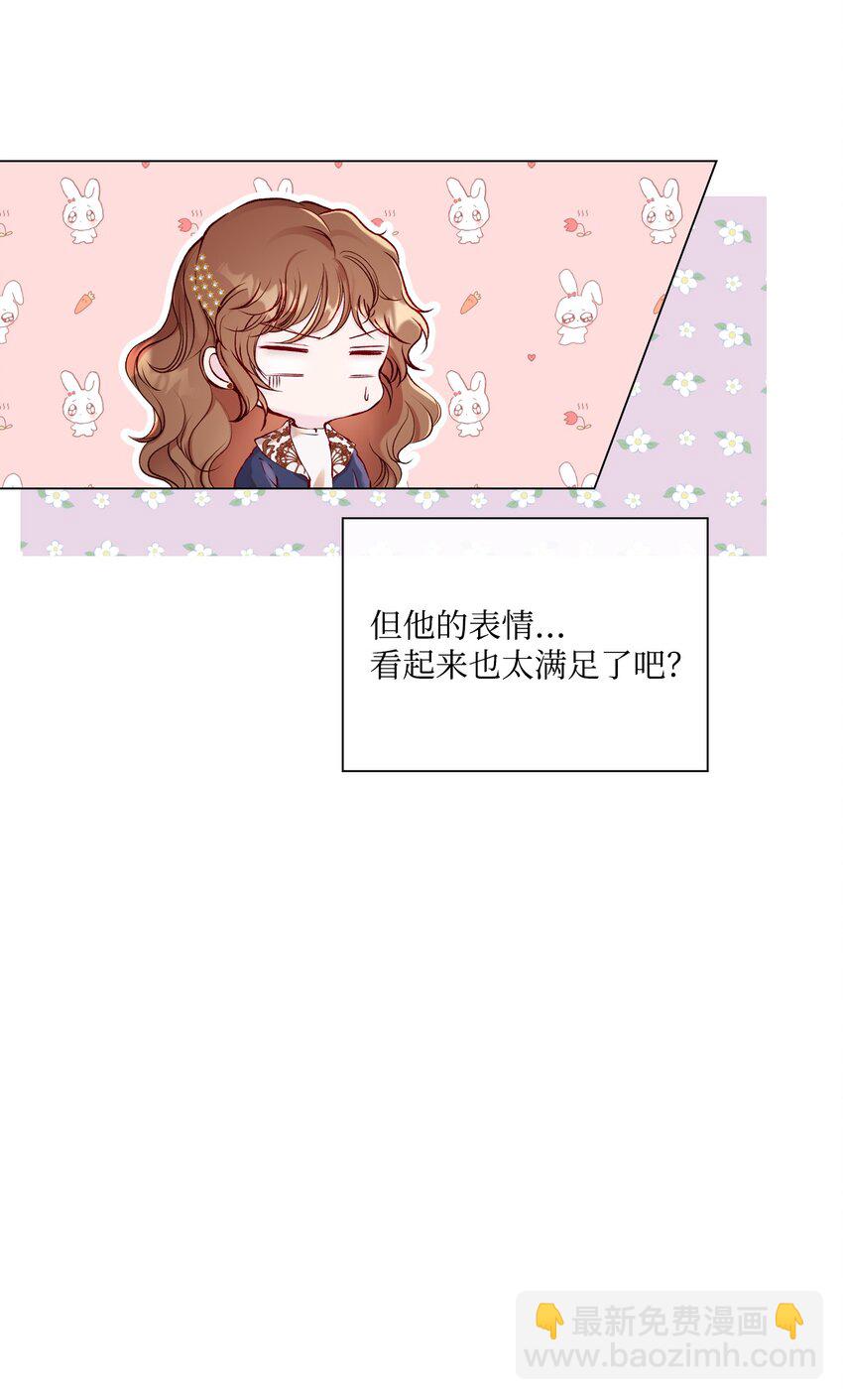 78 不许碰她(1/2)-第74话