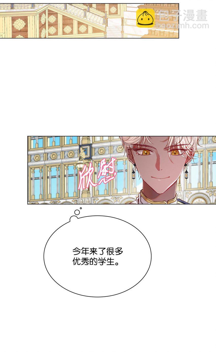 78 不许碰她(1/2)-第74话
