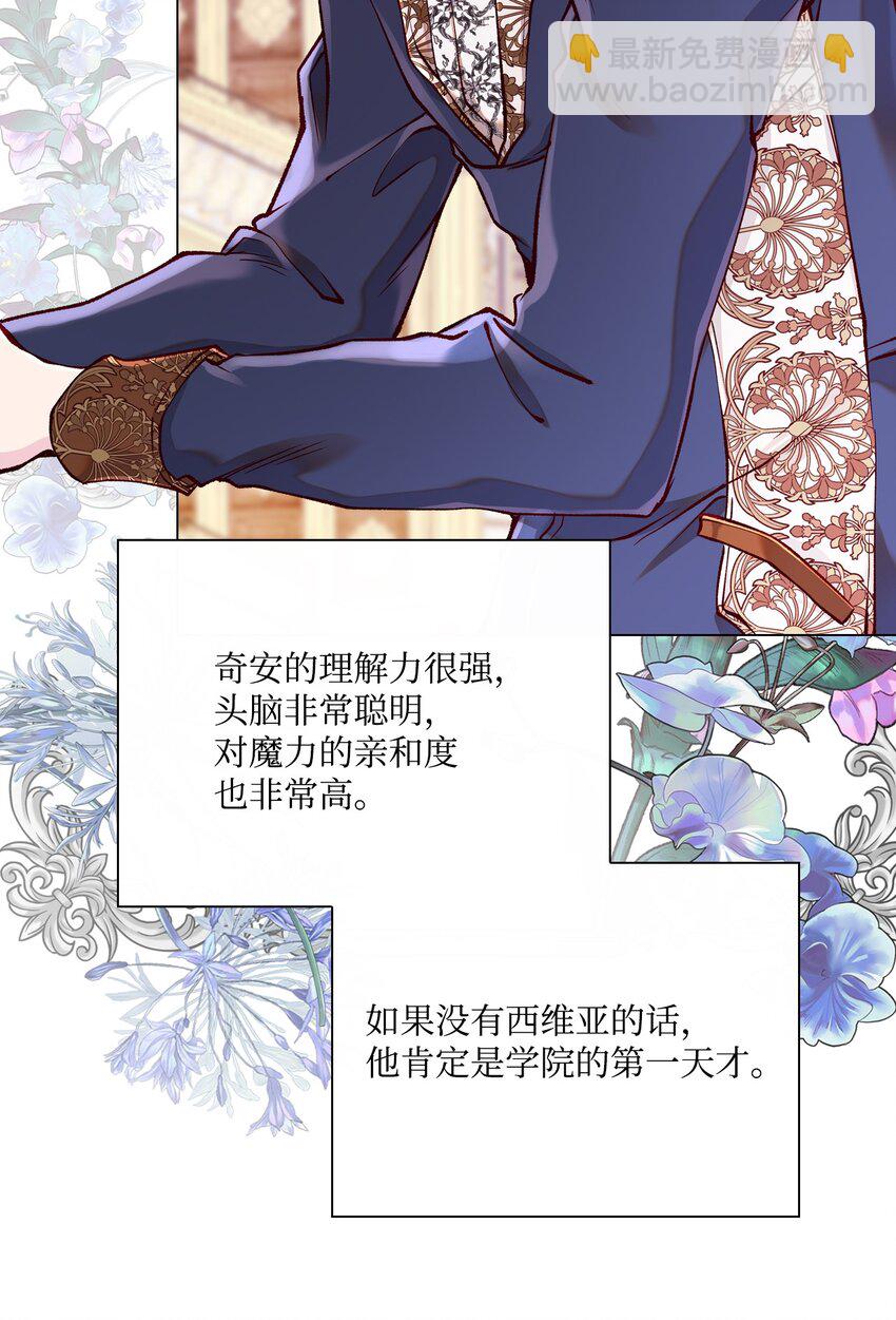78 不许碰她(1/2)-第74话