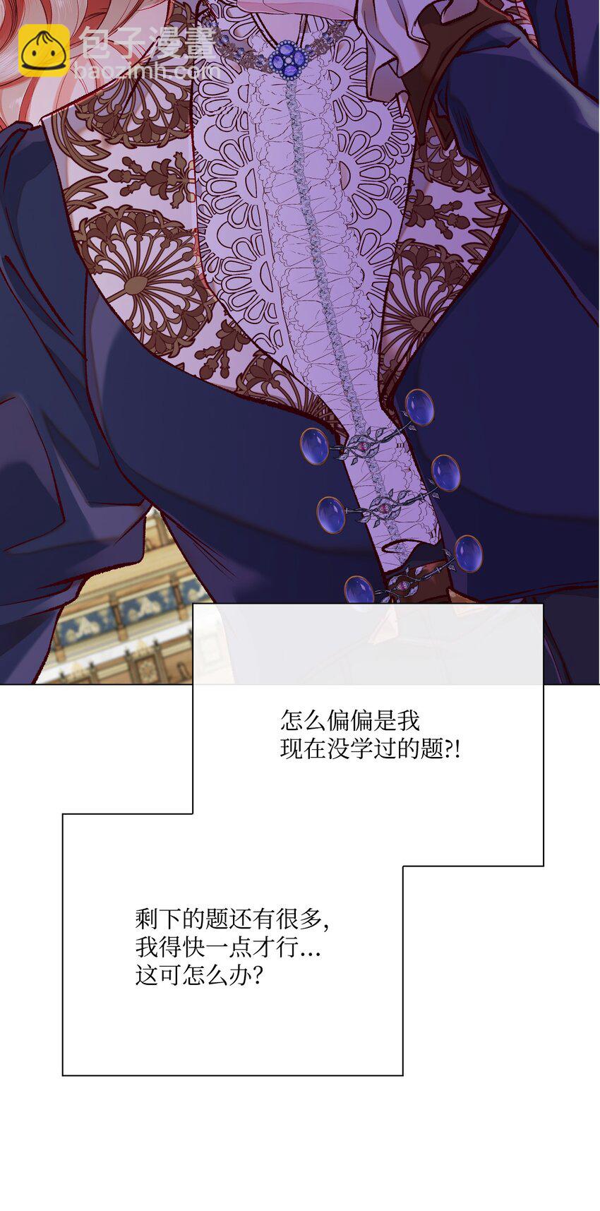 78 不许碰她(1/2)-第74话
