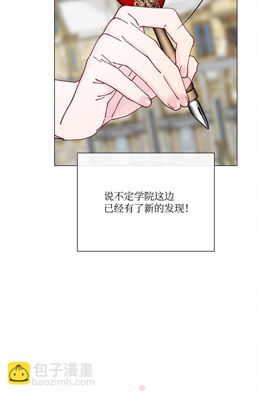 78 不许碰她(1/2)-第74话