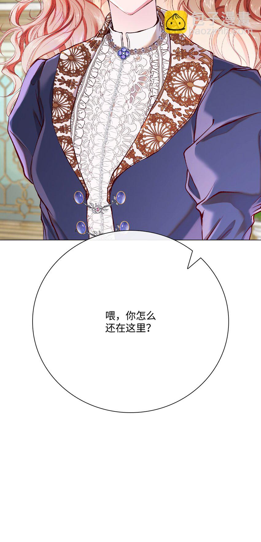 78 不许碰她(1/2)-第74话