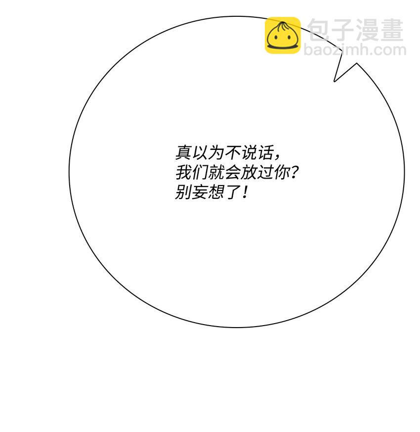 78 不许碰她(1/2)-第74话