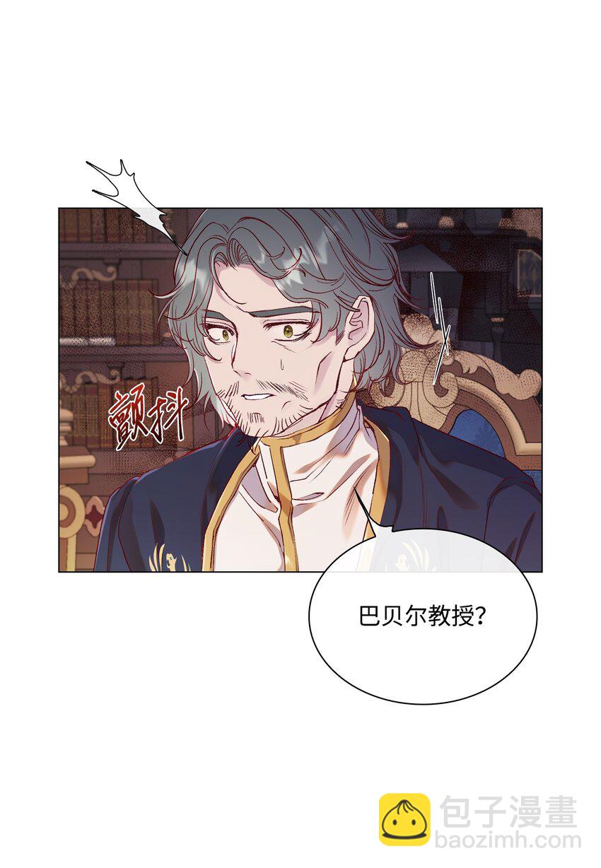 80 大魔法师的忠告(1/2)-第76话