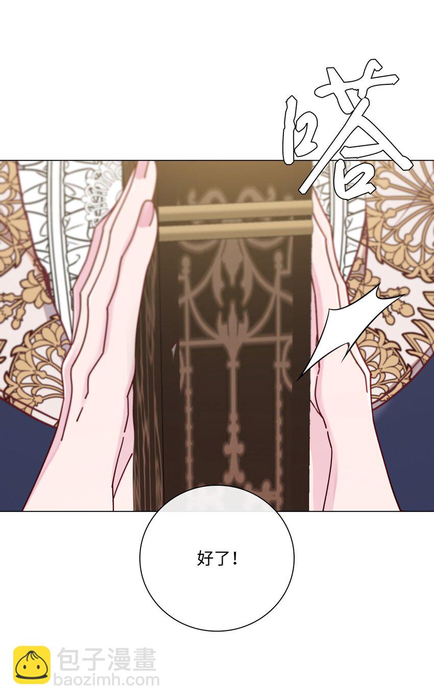 80 大魔法师的忠告(1/2)-第76话