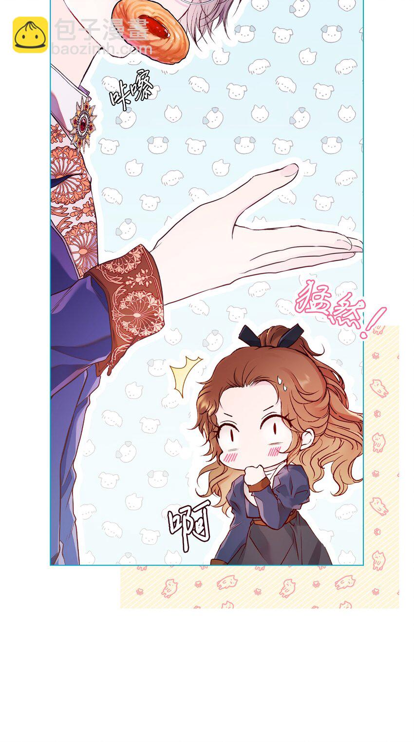 80 大魔法师的忠告(1/2)-第76话