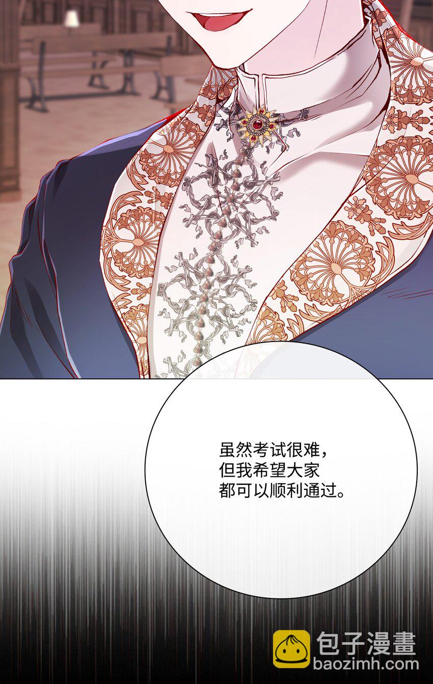 80 大魔法师的忠告(1/2)-第76话