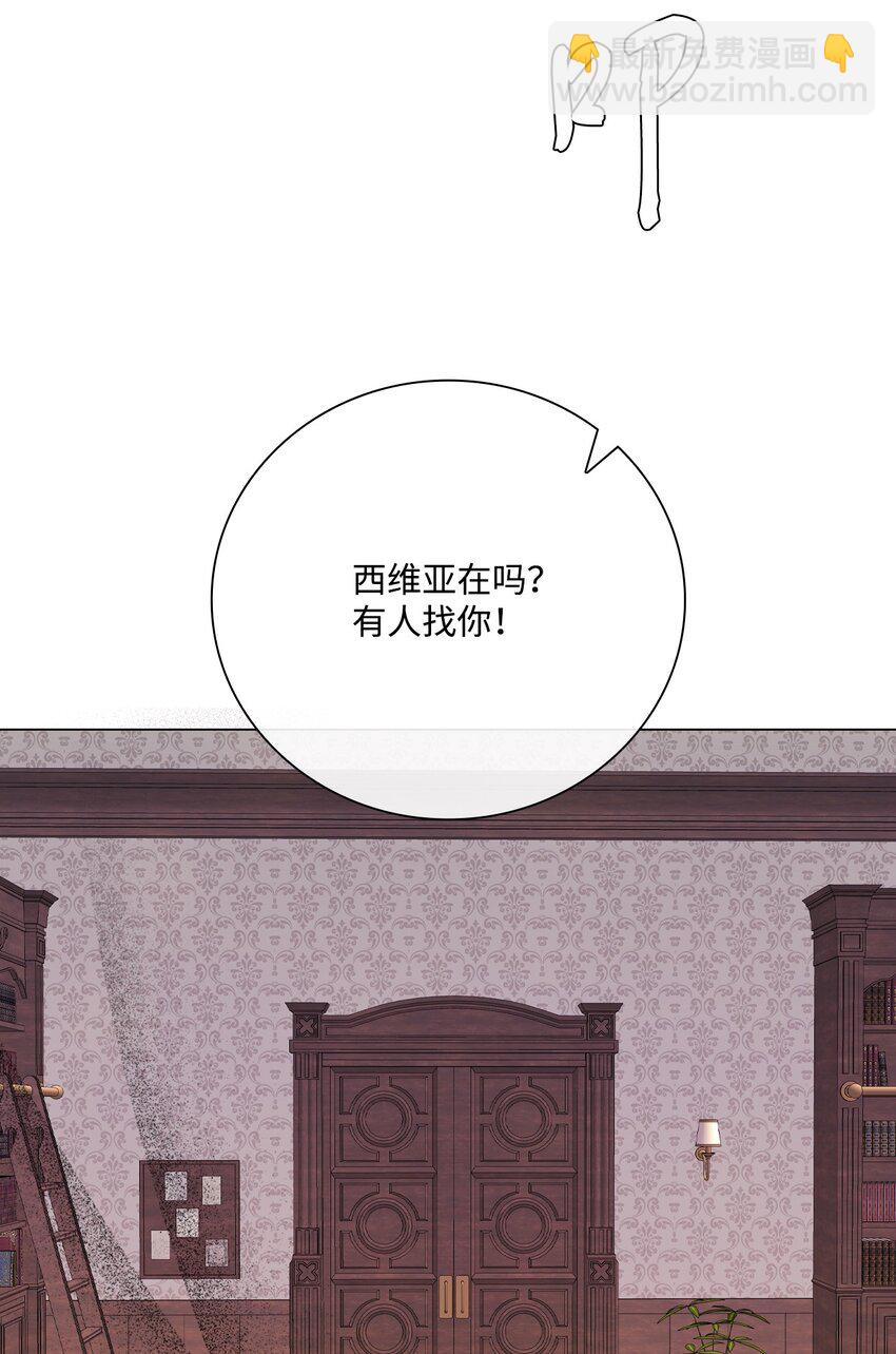 80 大魔法师的忠告(1/2)-第76话