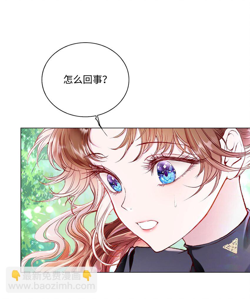 82 公爵的心意(1/3)-第78话