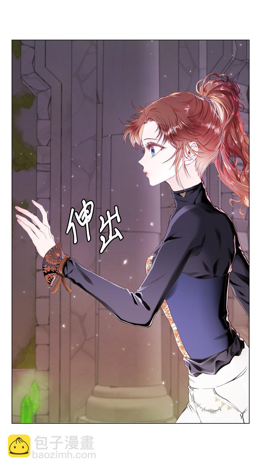 82 公爵的心意(1/3)-第78话
