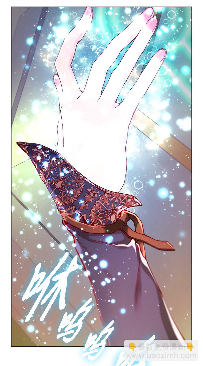 82 公爵的心意(1/3)-第78话
