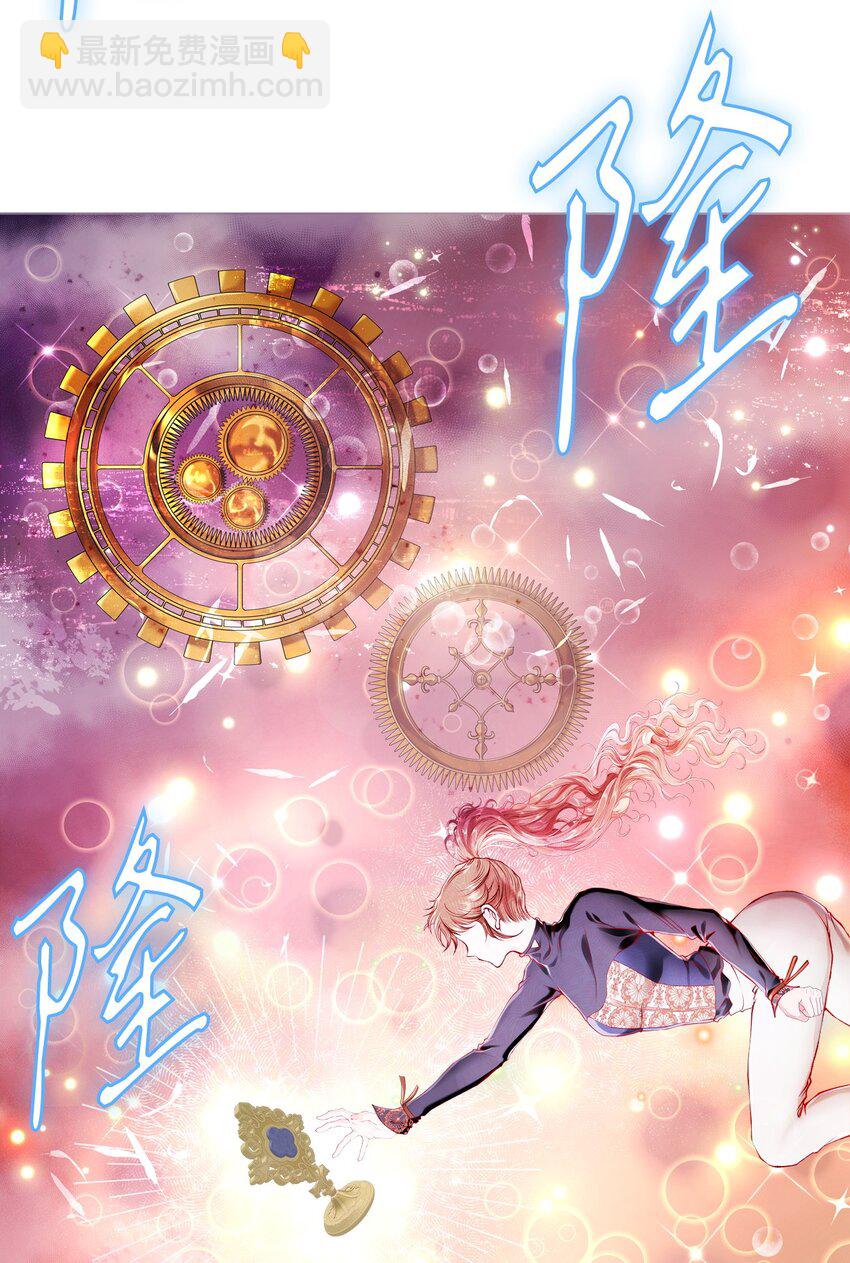 82 公爵的心意(1/3)-第78话