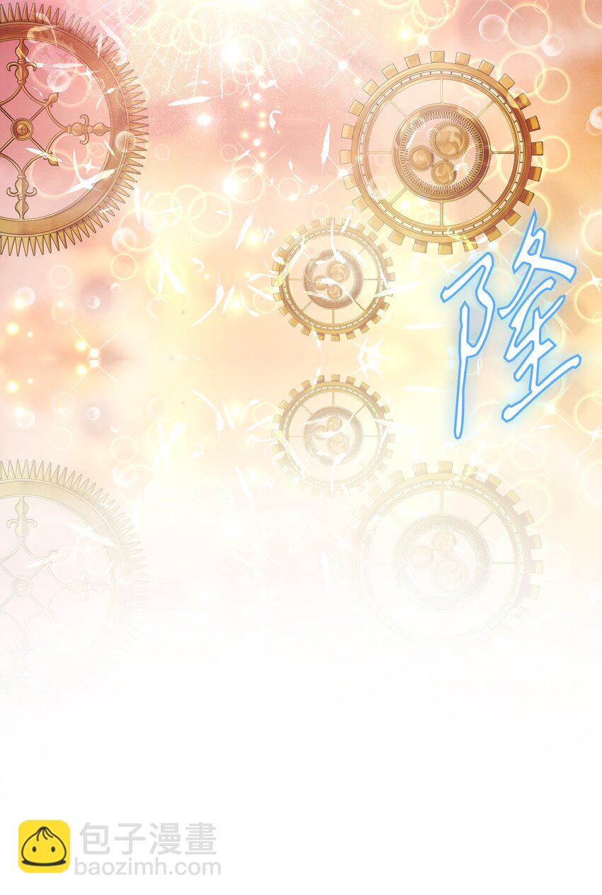 82 公爵的心意(1/3)-第78话