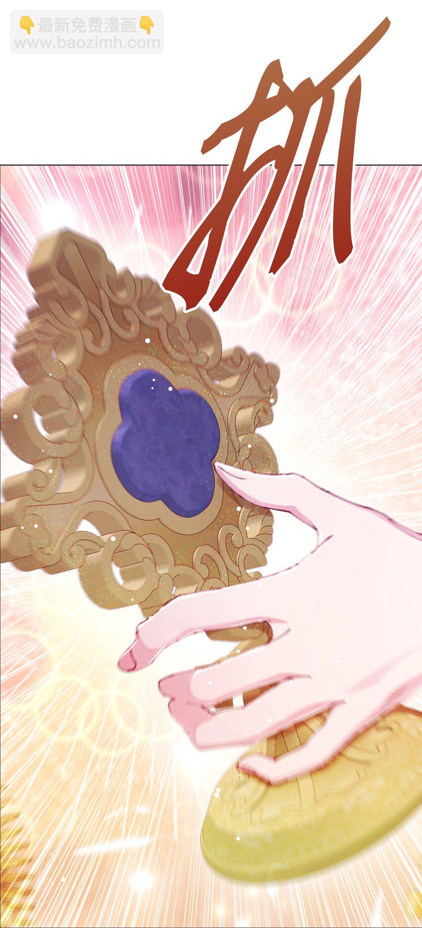 82 公爵的心意(1/3)-第78话
