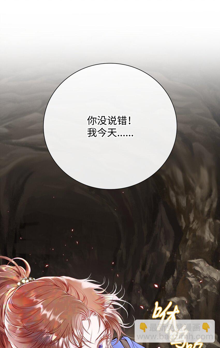 84 嫉妒之火(1/2)-第80话