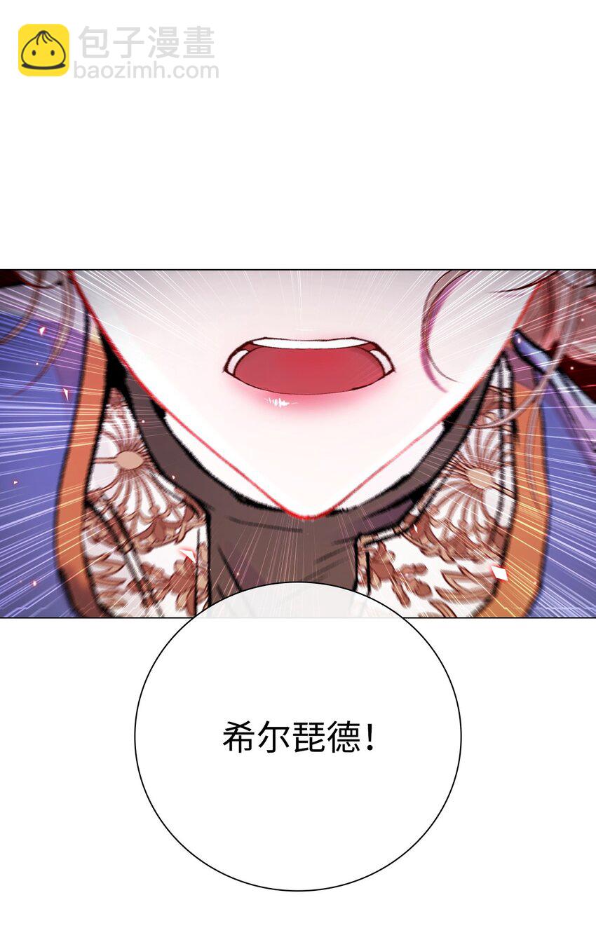 84 嫉妒之火(1/2)-第80话