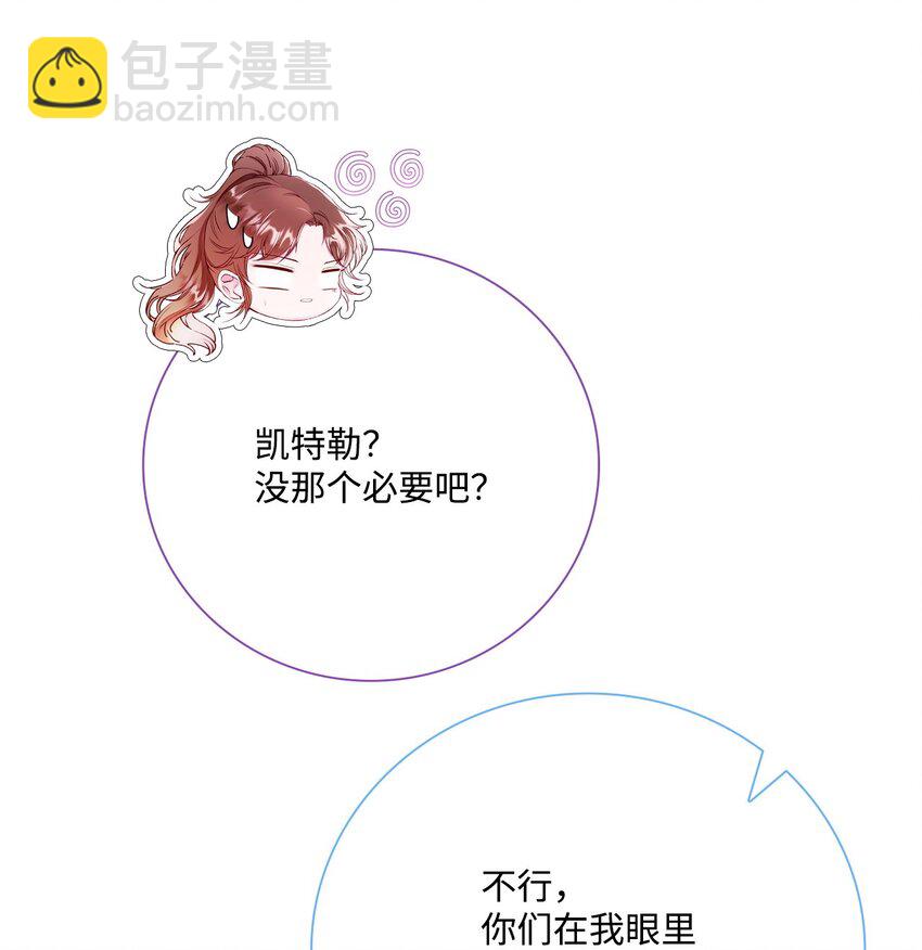 86 魔法之旅(1/2)-第82话