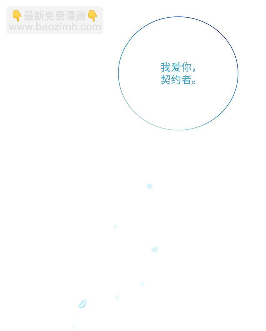 88 烦人的苍蝇(1/2)-第84话