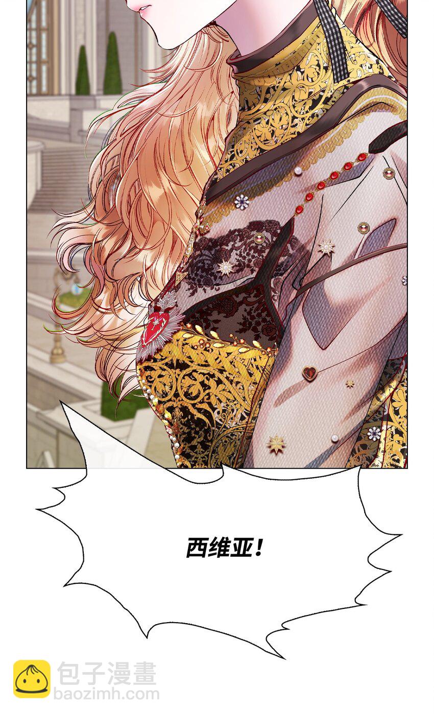88 烦人的苍蝇(1/2)-第84话