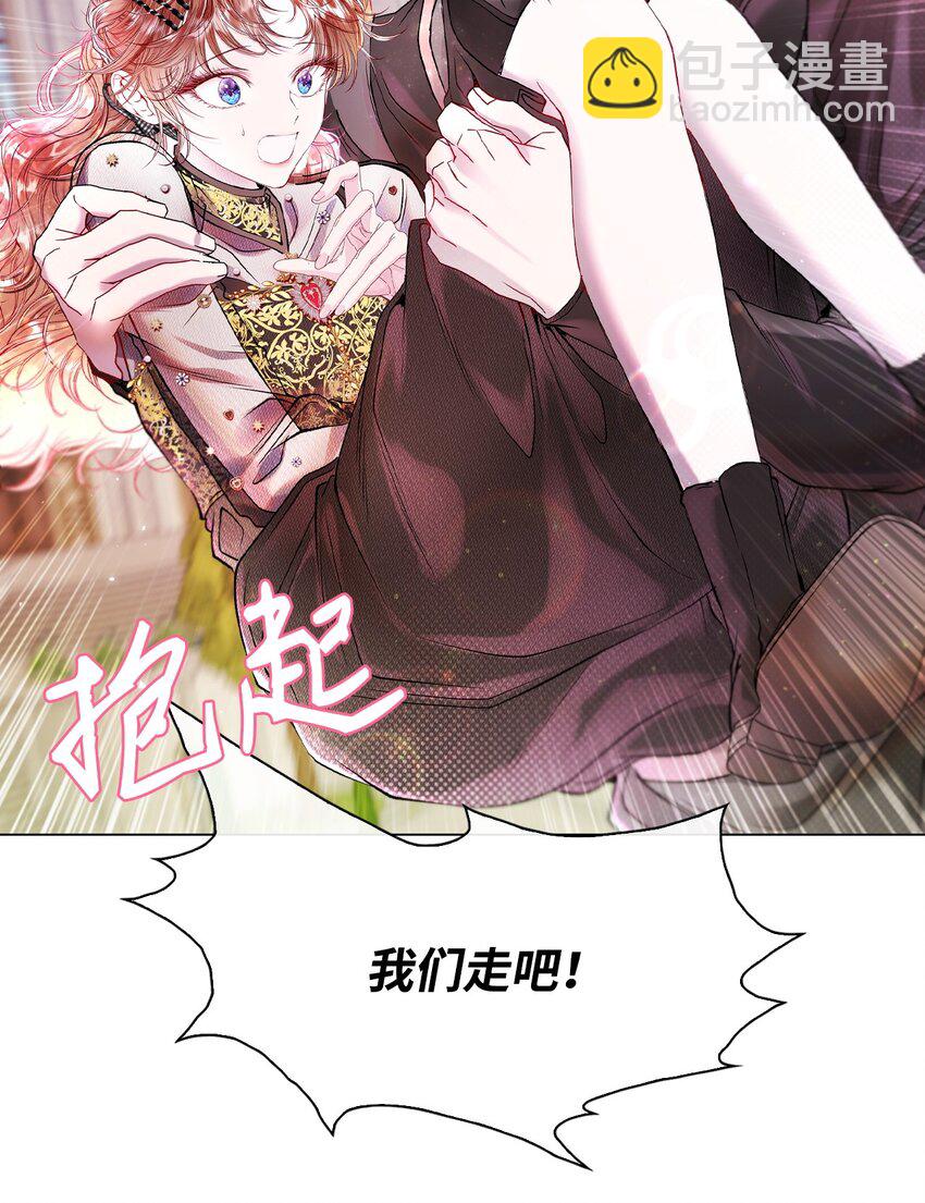 88 烦人的苍蝇(1/2)-第84话